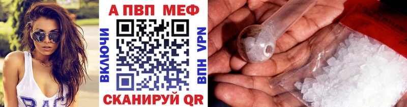 даркнет сайт  Ясный  Alfa_PVP кристаллы 