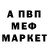 Первитин кристалл Denys Smerichka