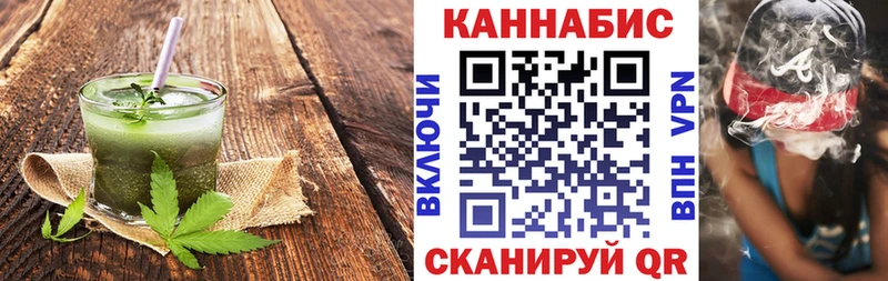 Печенье с ТГК конопля  Ясный 