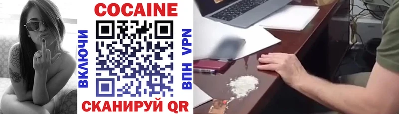 Cocaine 99%  Ясный 