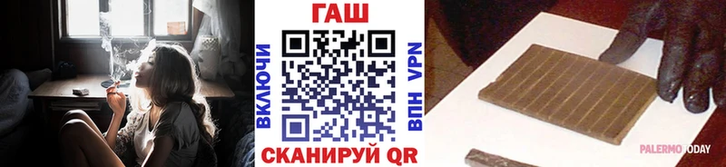 Гашиш hashish  что такое наркотик  Ясный 