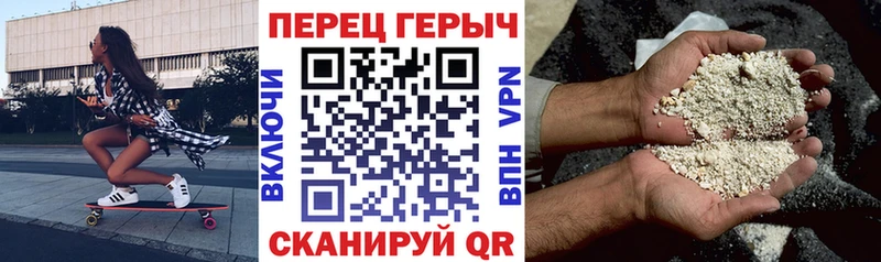 ГЕРОИН Heroin  Ясный 