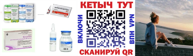 КЕТАМИН VHQ  Ясный 
