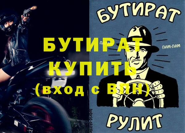 каннабис Орехово-Зуево