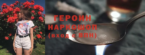 дистиллят марихуана Ачинск