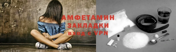 герыч Новый Уренгой