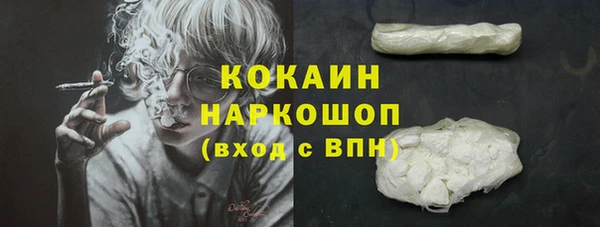 скорость Майский