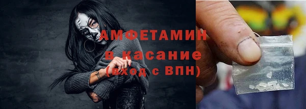 скорость Майский