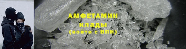 скорость Майский