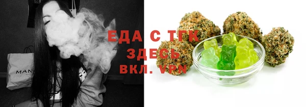 скорость Майский