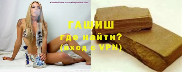 герыч Новый Уренгой