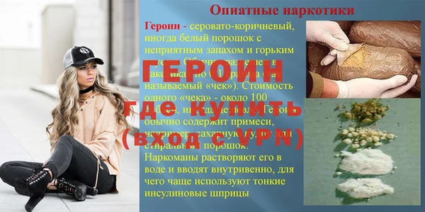 скорость Майский