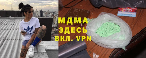 круглые Магадан