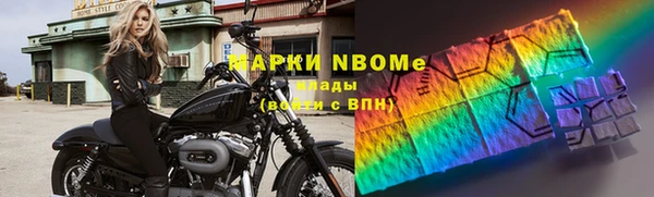 круглые Магадан