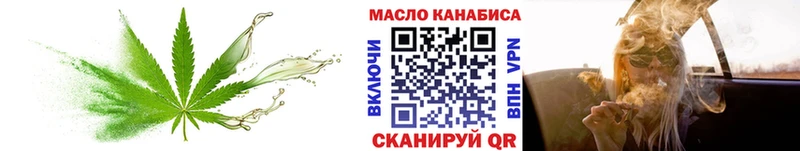 ТГК вейп с тгк  Ясный 
